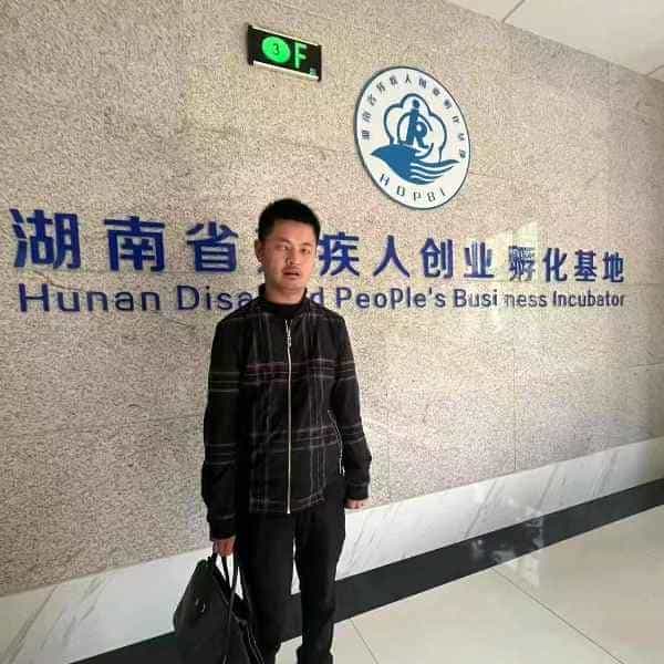 36岁岁湖南单身帅哥 - 丽水吉缘网