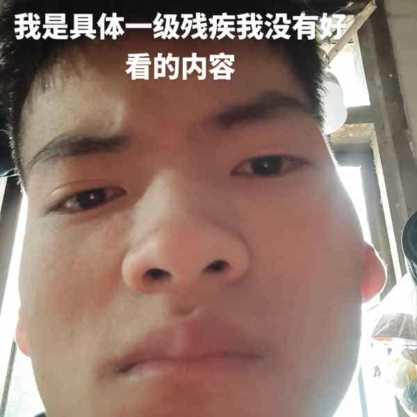 35岁岁云南单身帅哥 - 丽水吉缘网