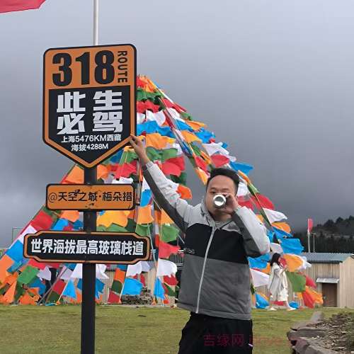 28岁岁四川单身帅哥 - 丽水吉缘网