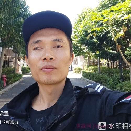 35岁岁广东单身帅哥 - 丽水吉缘网